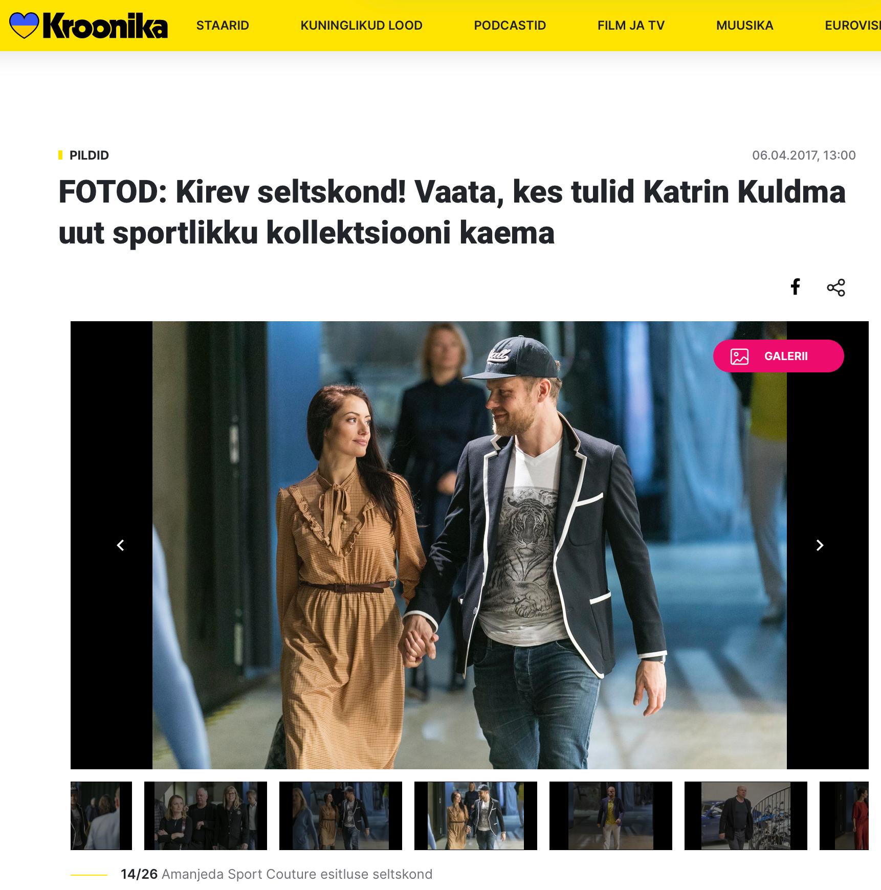 2018 / SPORT COUTURE SPRING-SUMMER 2018